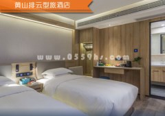 排云型旅酒店高级标间