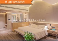 排云型旅酒店豪华单间